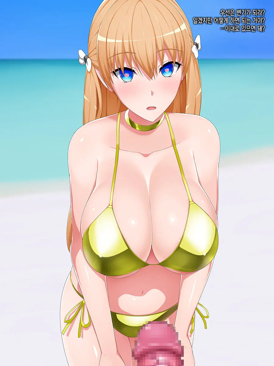 Deep Love Hack - Jiritsu Shinka Kyousei Program Hikentai Bakunyuu Ryuugakusei Sennou Choukyou Kiroku